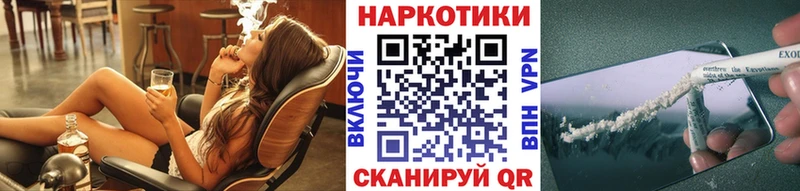 Купить наркоту Первоуральск ГАШ APVP Галлюциногенные грибы Бошки Шишки МЕФ