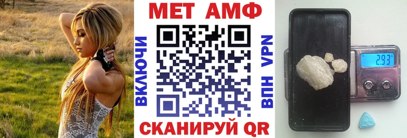 Amphetamine Розовый Первоуральск