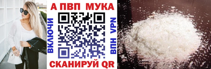 Alpha-PVP Соль  где можно купить наркотик  Первоуральск 