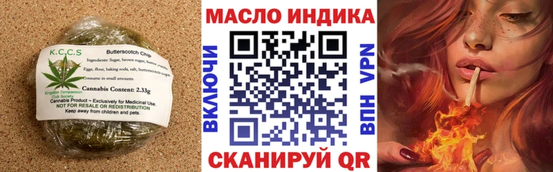 где можно купить   Первоуральск  Печенье с ТГК конопля 