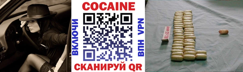 Кокаин Боливия цены Первоуральск