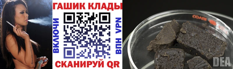 продажа наркотиков Первоуральск Гашиш гарик