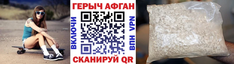 купить наркотик  Первоуральск  ГЕРОИН гречка 