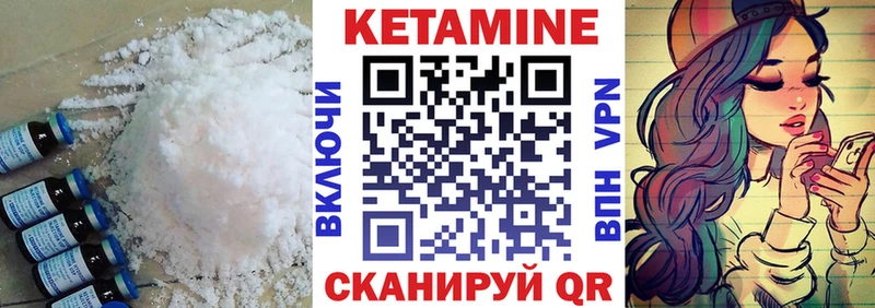 хочу   mega онион  Кетамин VHQ  Первоуральск 