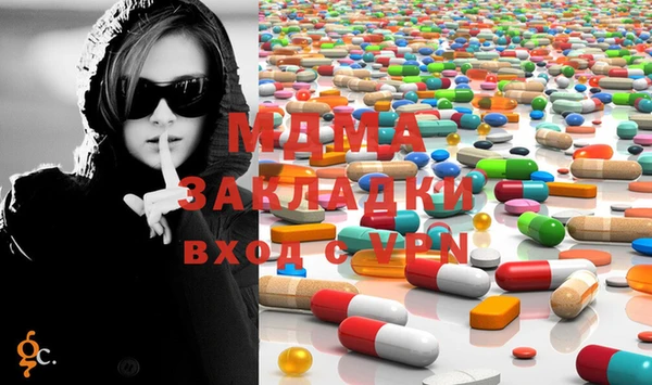 MESCALINE Алексеевка