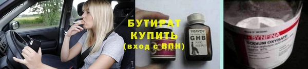 MESCALINE Алексеевка