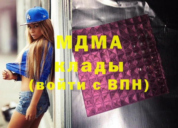 MESCALINE Алексеевка