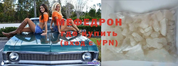 MESCALINE Алексеевка