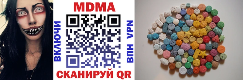 хочу   hydra ссылки  MDMA VHQ  Первоуральск 