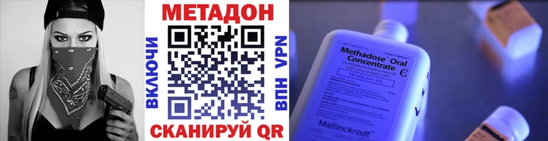 kraken зеркало  купить   Первоуральск  Метадон methadone 