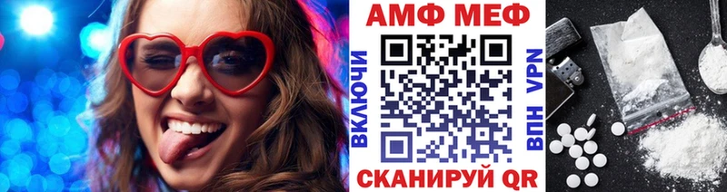 купить закладку  Первоуральск  МЕТАМФЕТАМИН винт 