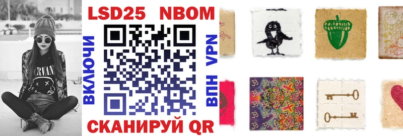 Марки N-bome 1,8мг  OMG ссылки  Первоуральск 