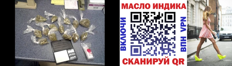 где купить наркоту  Первоуральск  ТГК жижа 